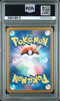 PSA 10 Mew ex 347/190 Pokemon Shiny Treasures ex Japanese Graded Card - Image 2