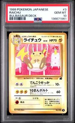 1999 POKEMON JPN BULBASAUR DECK #3 RAICHU PSA 10 - Image 1