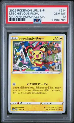 PSA 10 MISCHIEVOUS PICHU 214/S-P GRANIPH PURCHASE CAMPAIGN POKEMON JAPANESE - Image 1