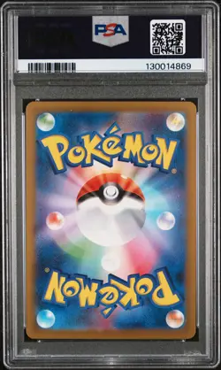 2023 POKEMON JPN SV-P PROMO #098 DETECTIVE PIKACHU PSA 8 - Image 2