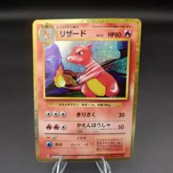 Charmeleon 002/032 Classic CLL Pokemon Card Japanese [Near Mint] - Image 1