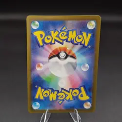 Charmeleon 002/032 Classic CLL Pokemon Card Japanese [Near Mint] - Image 2