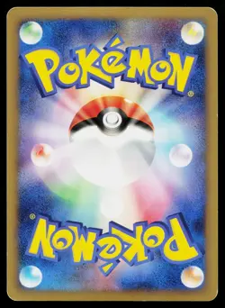 Spiky-Eared Pichu M 009/022 Movie Random Pack Pokemon Japanese Moderately Played - Image 2