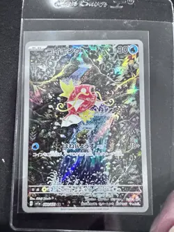 Pokemon TCG Magikarp AR 080/073 SV1a Triplet Beat Holo Japanese Edition - Image 1