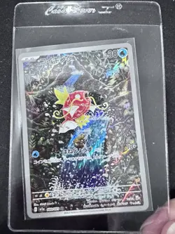 Pokemon TCG Magikarp AR 080/073 SV1a Triplet Beat Holo Japanese Edition - Image 5