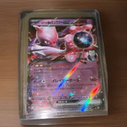 Pokemon TCG Team Rocket's Mewtwo ex 039/098 Holo (Japanese) - Image 1