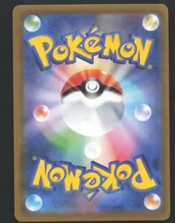 Single Strike Urshifu V 092/184 Japanese,Holo Pokemon VMAX Climax Near Mint - Image 2