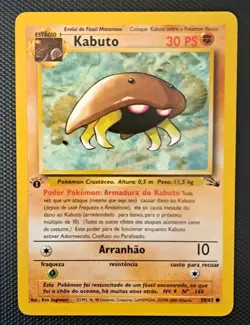 KABUTO 1ST EDITION Pokemon Card Fossil Set Spanish #50 1999 NM/LP - Image 1