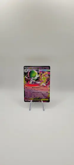 Pokemon TCG: Mega Gardevoir ex RR 071/193 M2a MEGA Dream ex- Japanese Card NM - Image 2