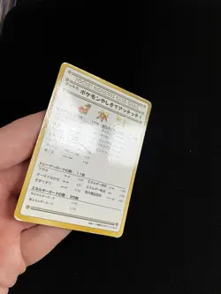 Ouch! In The Pokemon Mansion PL Japanese VENDING Pokemon Card List #02 Vintage - Image 2
