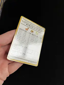 Ouch! In The Pokemon Mansion PL Japanese VENDING Pokemon Card List #02 Vintage - Image 3