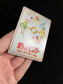 Ouch! In The Pokemon Mansion PL Japanese VENDING Pokemon Card List #02 Vintage - Image 5