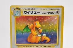 Pokemon Card TCG Dragonite No.149 Holo Rare Old Back Fossil Japanese Excellent - Image 2