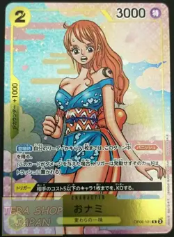 Bandai One Piece Card Game OP06-101 Onami R Parallel Promo M/NM - Image 1