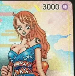 Bandai One Piece Card Game OP06-101 Onami R Parallel Promo M/NM - Image 4