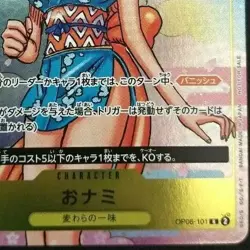 Bandai One Piece Card Game OP06-101 Onami R Parallel Promo M/NM - Image 5