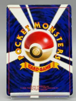 Hungry Snorlax Old Back 1998 Japanese Pokemon Card LV.50 No.143 CD Promo MP - Image 3