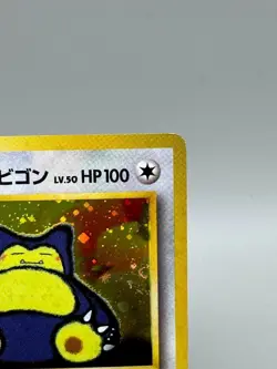 Hungry Snorlax Old Back 1998 Japanese Pokemon Card LV.50 No.143 CD Promo MP - Image 5