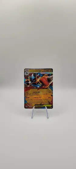 Pokemon TCG: Mega Lucario ex 029/063 M1l: Mega Brave Holo (Japanese) Card NM - Image 2