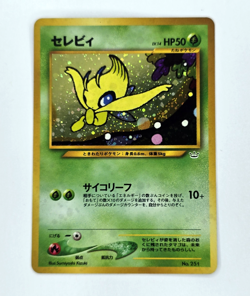 Celebi No. 251 Neo Revelation Exclusive Holo Japanese Pokemon Card - Image 1