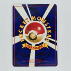 Celebi No. 251 Neo Revelation Exclusive Holo Japanese Pokemon Card - Image 2
