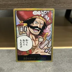Gol D. Roger Gold DON!! Card OP13 Alternate Art One Piece TCG Japanese - Image 1