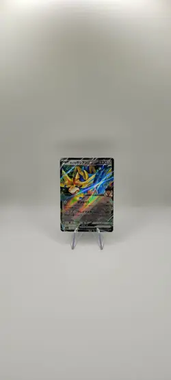 Pokemon TCG: Hop's Zacian ex 123/193 Double Rare Card M2a: MEGA Dream ex NM JP - Image 2
