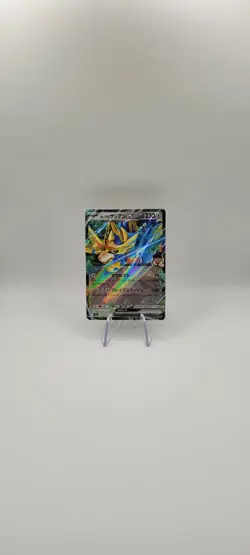 Pokemon TCG: Hop's Zacian ex 123/193 Double Rare Card M2a: MEGA Dream ex NM JP - Image 3