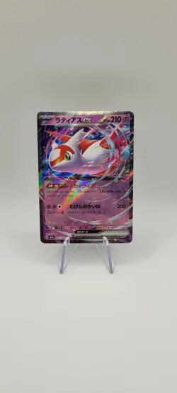 Pokemon TCG: Latias ex 075/193 - Mega Dream ex - Japanese Card NM - Image 1