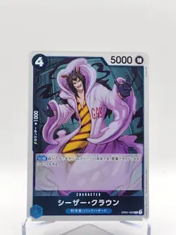 Caesar Clown One Piece Romance Dawn Japanese Card - OP01-069 R Card Game Tcg - Image 1
