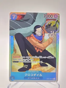 One Piece Card Game Crocodile SR OP01-067 Japanese NM - Image 1