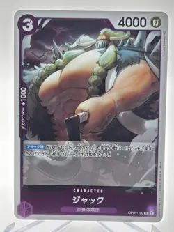 One Piece Card Game Jack OP01-102 R Japanese NM - Image 1