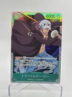 Trafalgar Law OP01-047 SR Japanese One Piece Card - Image 1