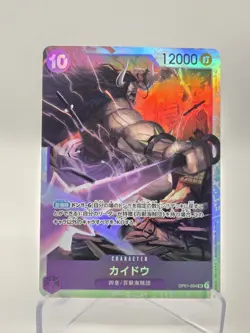 One Piece Card Game Kaido OP01-094 SR Japanese - Image 1