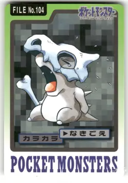 1997 Heavily Played Pokemon Cubone No. 104 Bandai Carddass Series 3-4 Japanese - Image 1