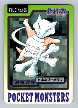 Pokemon Card Japanese - Marowak No. 105 - Bandai Carddass - Image 1