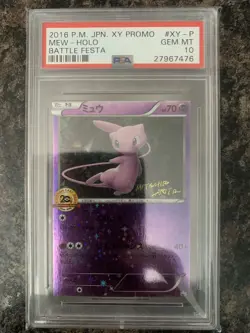 Pokemon Pikachu & Mew Battle Festa 20th Anniversary Promo XY-P PSA 10 - Image 5