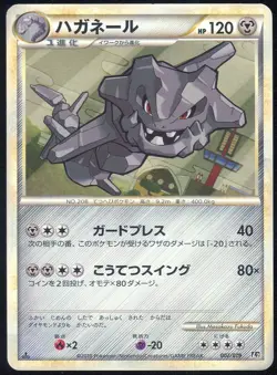 Steelix 007/019 Steelix Constructed Standard Deck Japanese Pokemon Card LP - Image 1