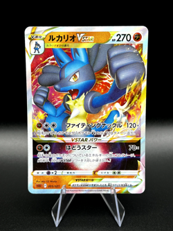 Pokemon Lucario VSTAR Holo 005/021 sLL: Lucario Starter Set Japanese Near Mint - Image 1