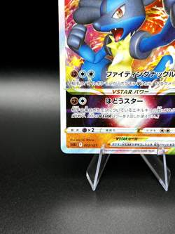 Pokemon Lucario VSTAR Holo 005/021 sLL: Lucario Starter Set Japanese Near Mint - Image 5