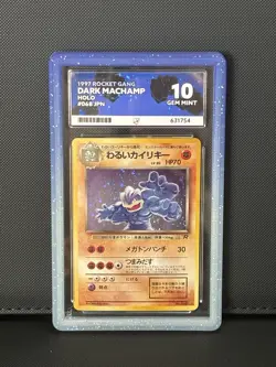 Dark Machamp #68 Pokemon Japanese Rocket Gang ACE 10 - Image 1