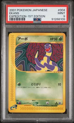 PSA 9 Pokemon 2001 Japanese Expedition 1st Edition Ekans #004 - Image 1