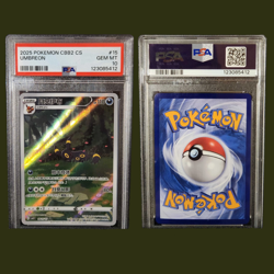2025 POKEMON SIMPLIFIED CHINESE CBB2 C-GEM PACK VOL 2 #15 UMBREON PSA 10 - Image 3