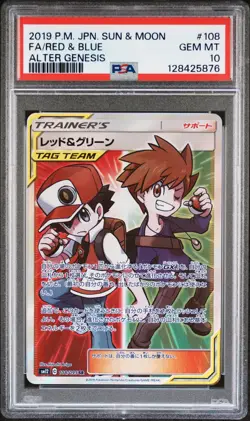 2019 POKEMON JPN SUN & MOON ALTER GENESIS #108 FULL ART/RED & BLUE PSA 10 - Image 1