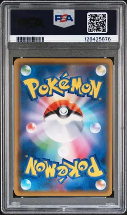 2019 POKEMON JPN SUN & MOON ALTER GENESIS #108 FULL ART/RED & BLUE PSA 10 - Image 2