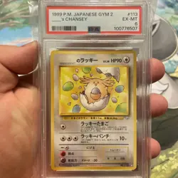 Pokemon Birthday Chansey Japanese Gym Heroes Secret Rare White Diamond PSA 6 - Image 1
