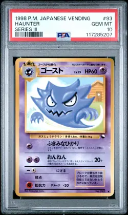 Pokemon Haunter 93 Glossy Vending Series III PSA 10 GEM MINT - Image 1