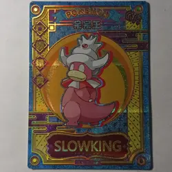 Pokemon non-tcg GR Slowking #8: Baby Elf Eif 1.0 [KDJL-GR-008] - Image 1