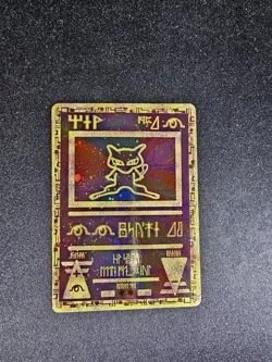 Pokemon TCG Ancient Mew Holo Promo - Image 1