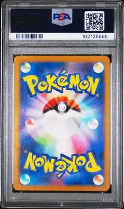 2024 POKEMON JAPANESE SV6a - FRAXURE ART RARE #074 - PSA 9 - Image 2